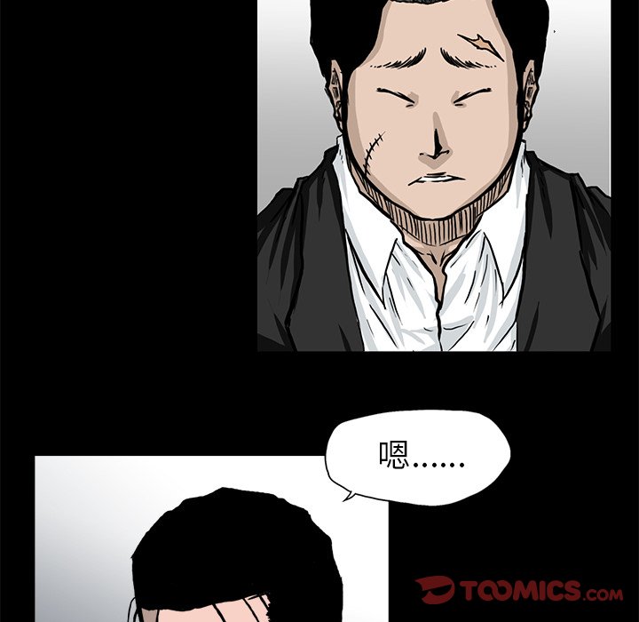 第53话 第五十三话9
