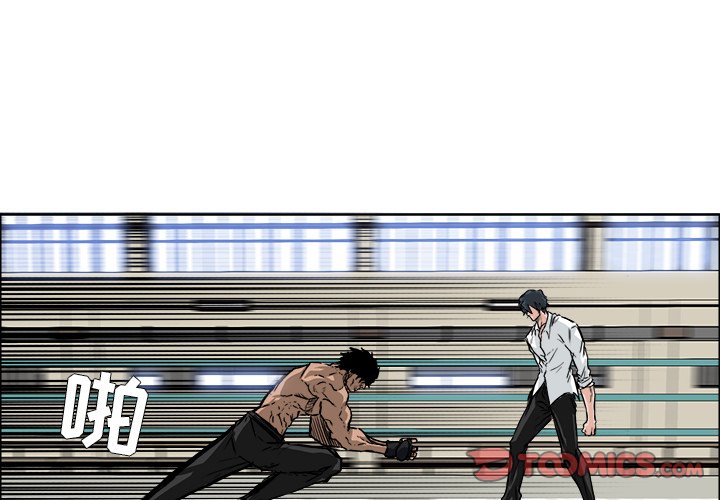 第54话 第五十四话1
