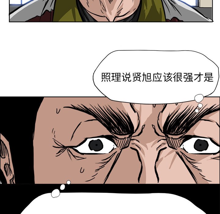 第54话 第五十四话15