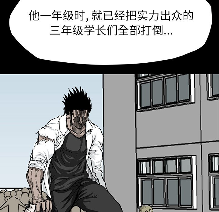 第54话 第五十四话16