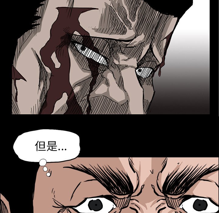 第54话 第五十四话19