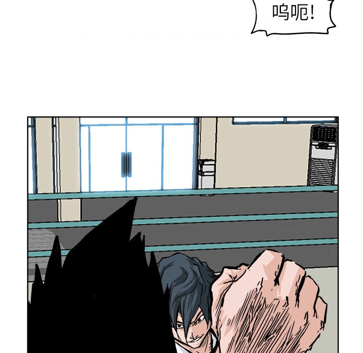 第54话 第五十四话23