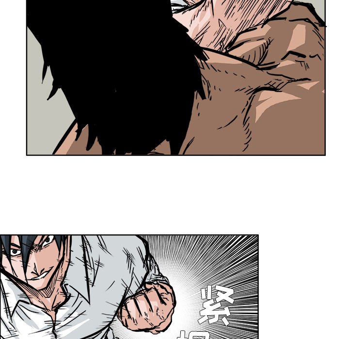 第54话 第五十四话24