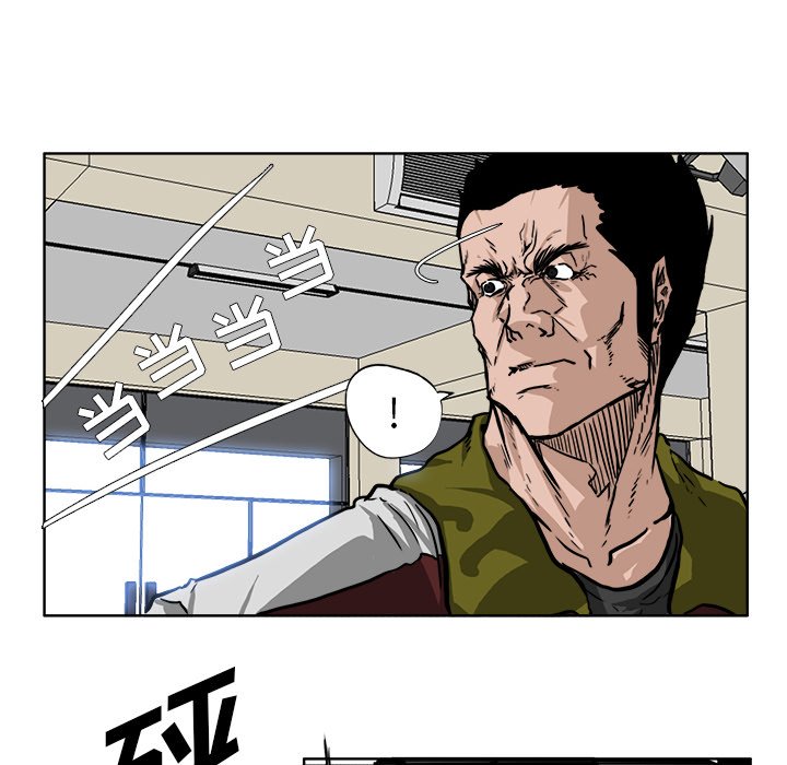 第54话 第五十四话29