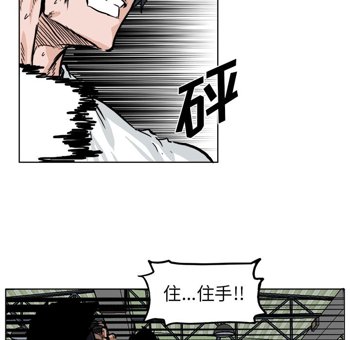 第54话 第五十四话31