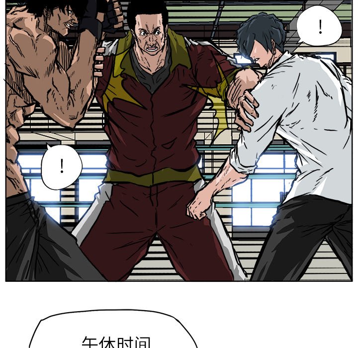 第54话 第五十四话32