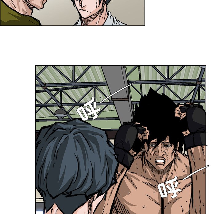 第54话 第五十四话34