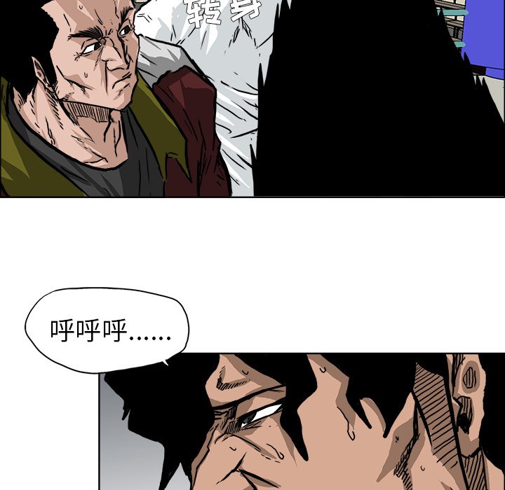 第54话 第五十四话36