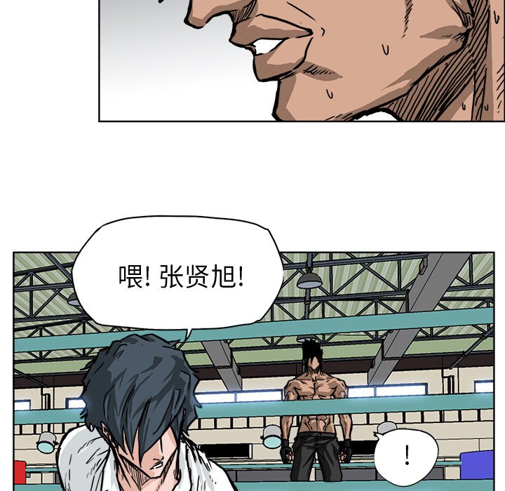第54话 第五十四话37