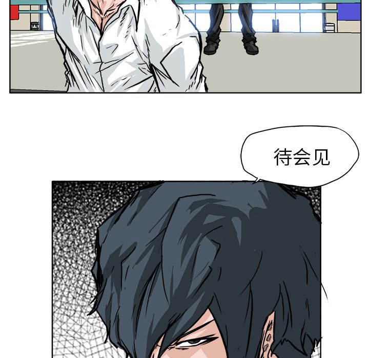 第54话 第五十四话38