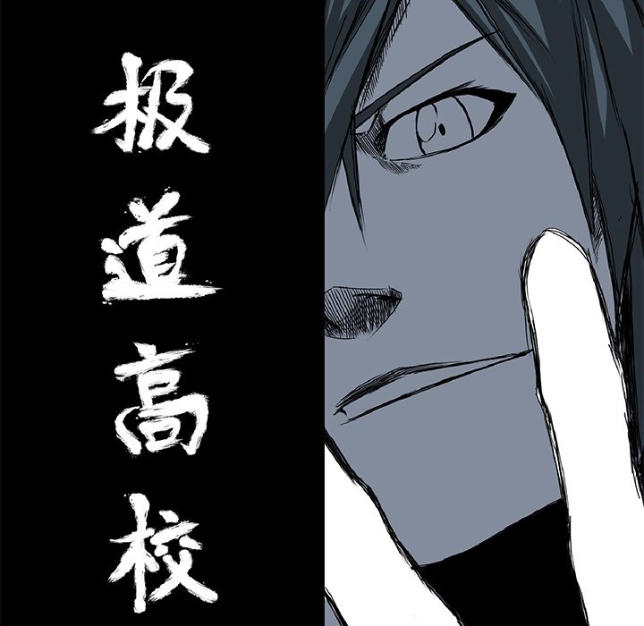 第54话 第五十四话42