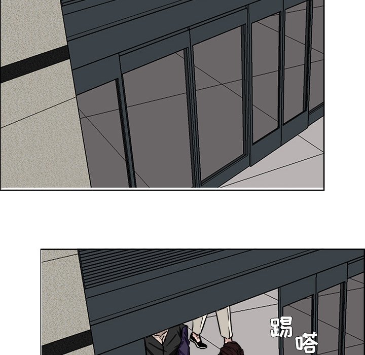 第54话 第五十四话56