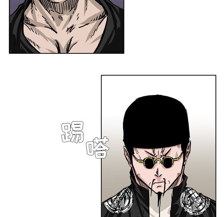第54话 第五十四话58