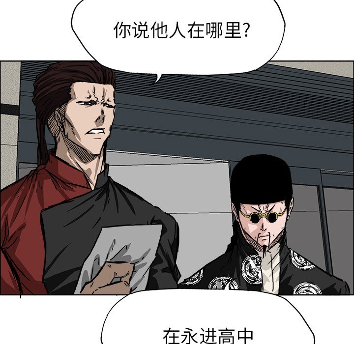 第54话 第五十四话60