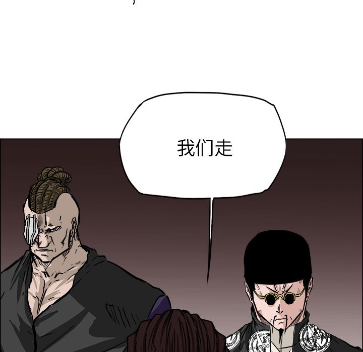 第54话 第五十四话62
