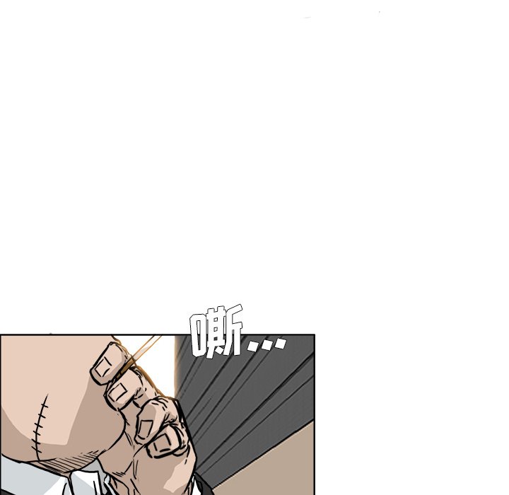 第54话 第五十四话69