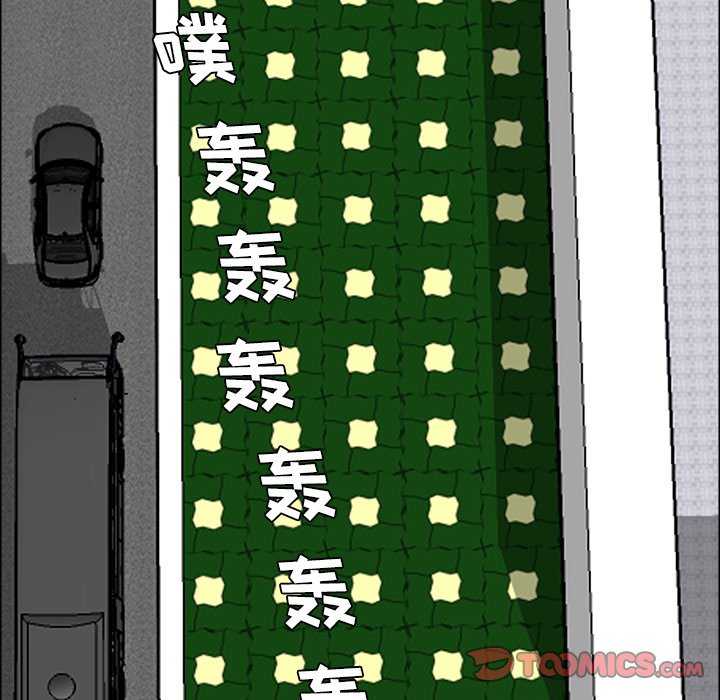 第54话 第五十四话73