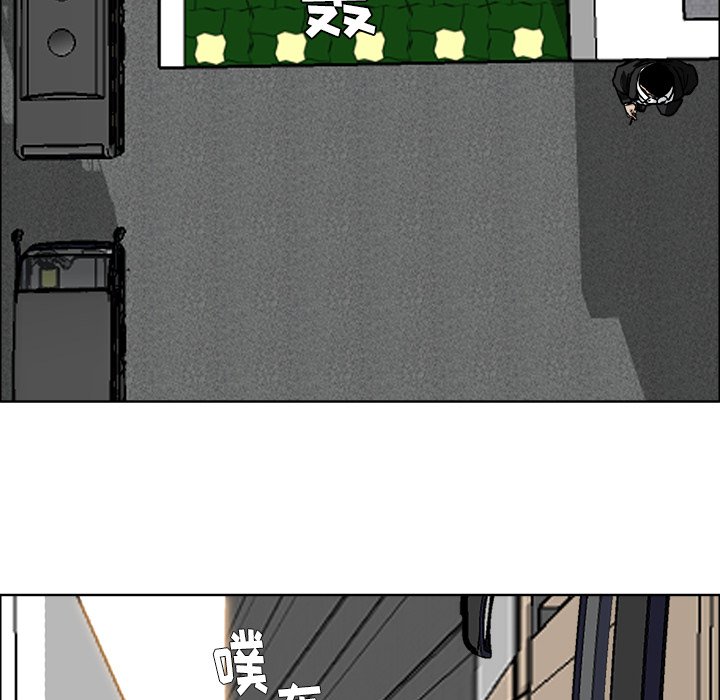第54话 第五十四话74