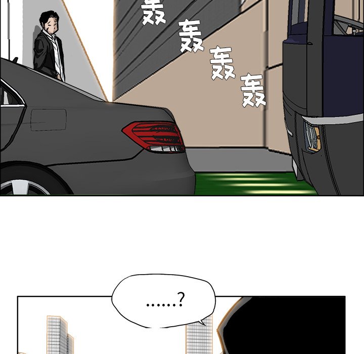 第54话 第五十四话75