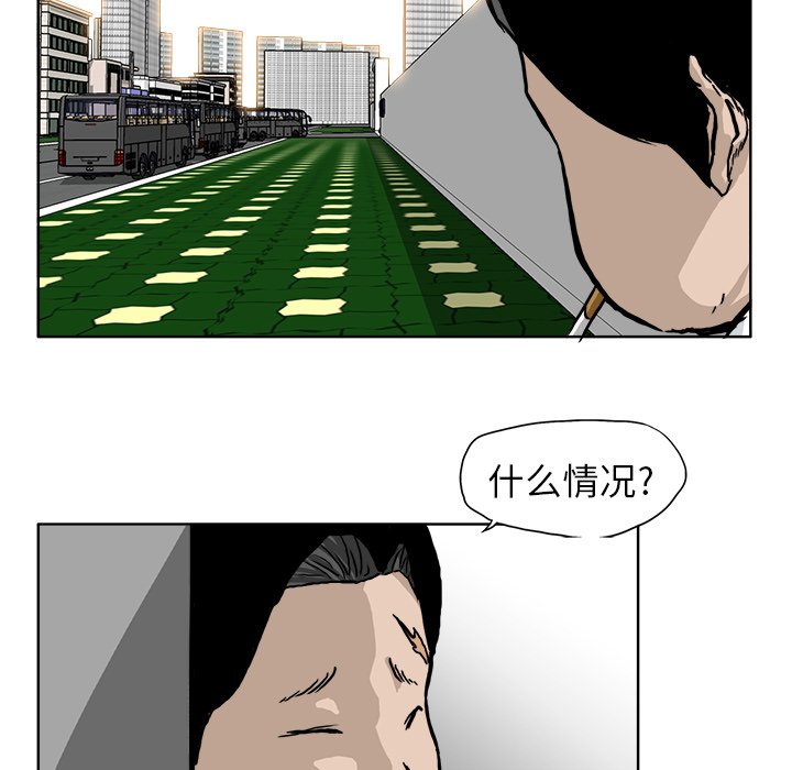 第54话 第五十四话76