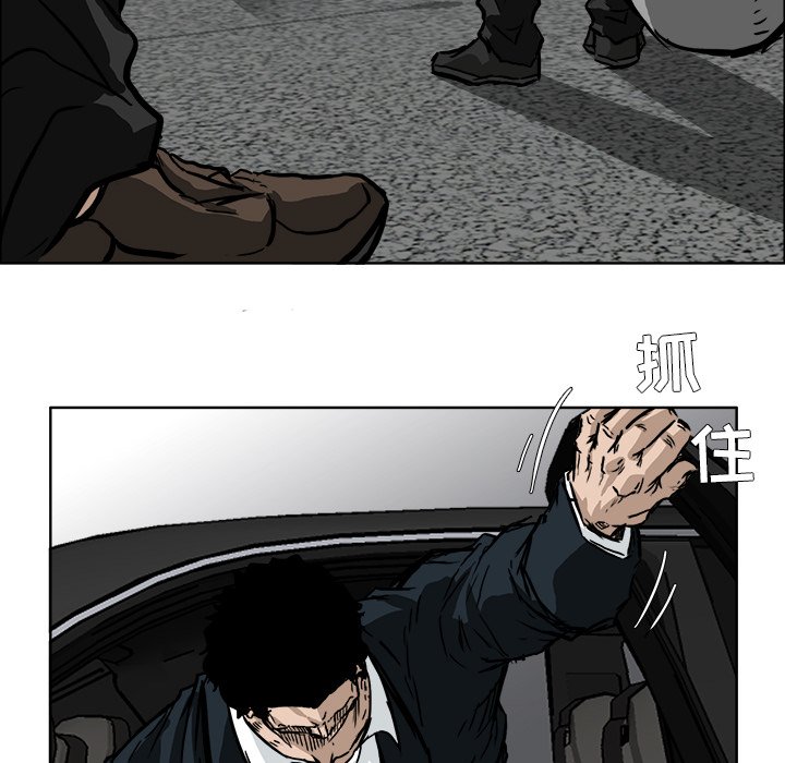 第54话 第五十四话83