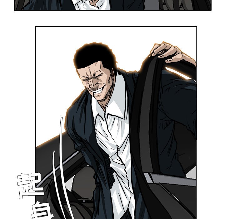 第54话 第五十四话84