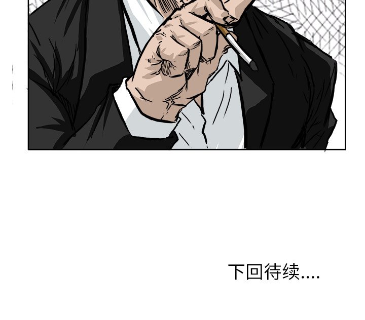 第54话 第五十四话86