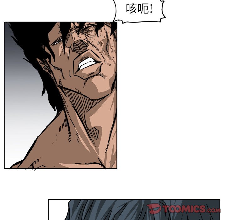 第54话 第五十四话9