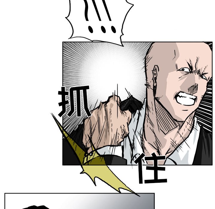 第55话 第五十五话10