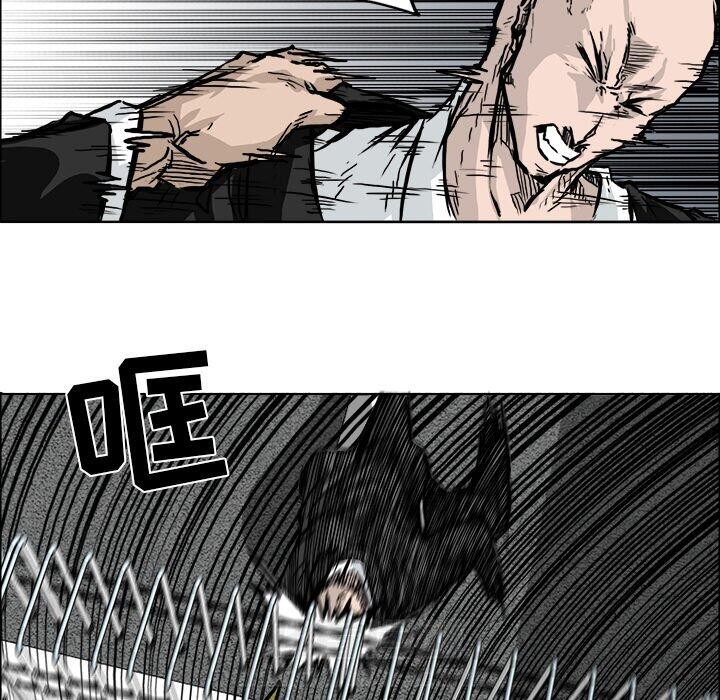 第55话 第五十五话12
