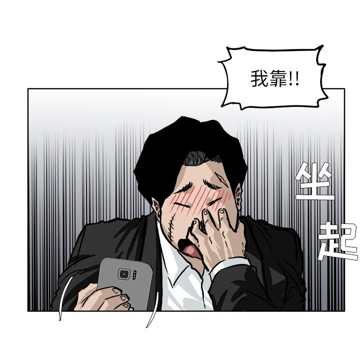 第55话 第五十五话23