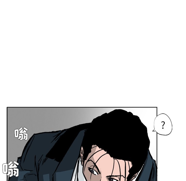 第55话 第五十五话24
