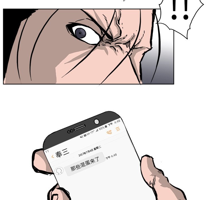 第55话 第五十五话26