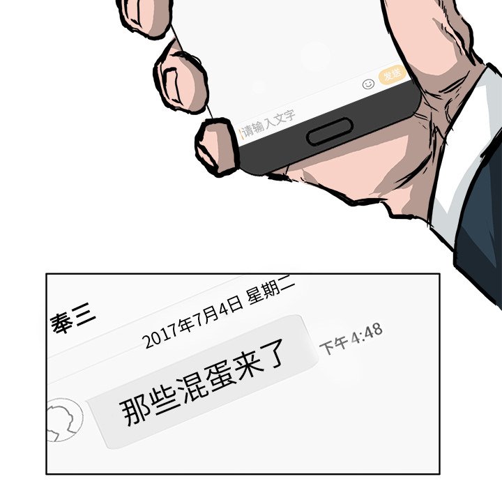 第55话 第五十五话27