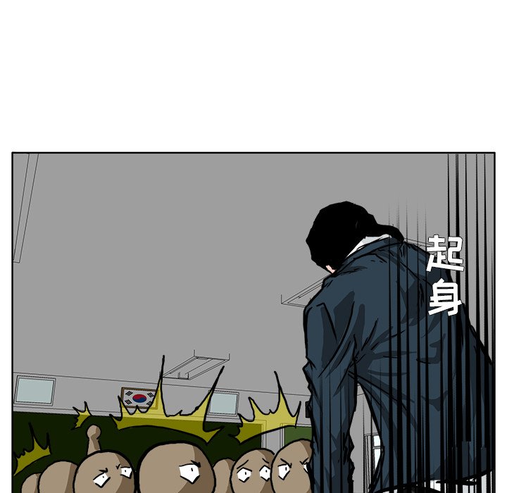 第55话 第五十五话28