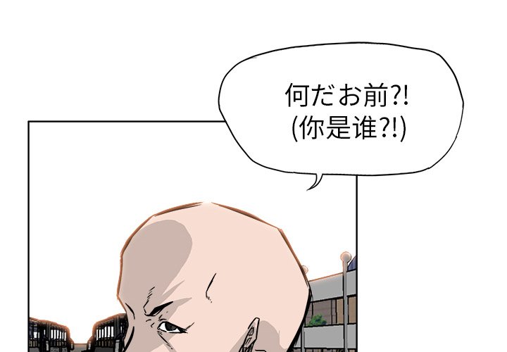 第55话 第五十五话3