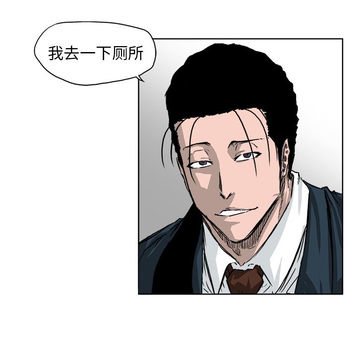 第55话 第五十五话30