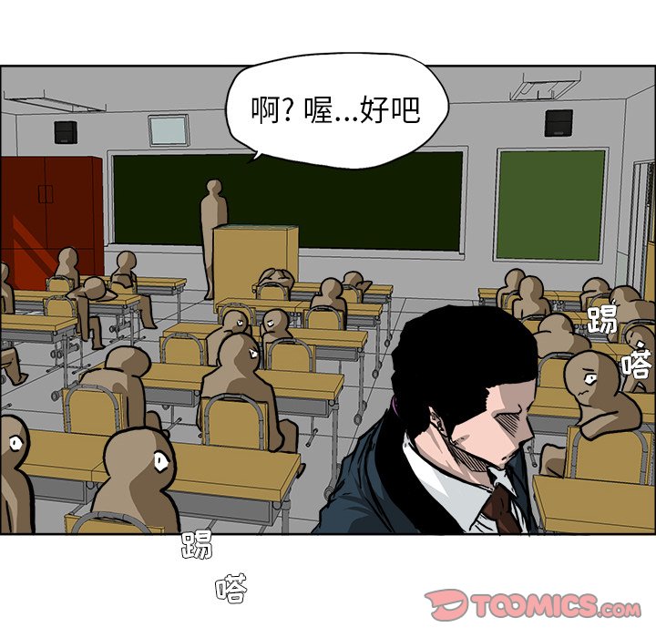 第55话 第五十五话31