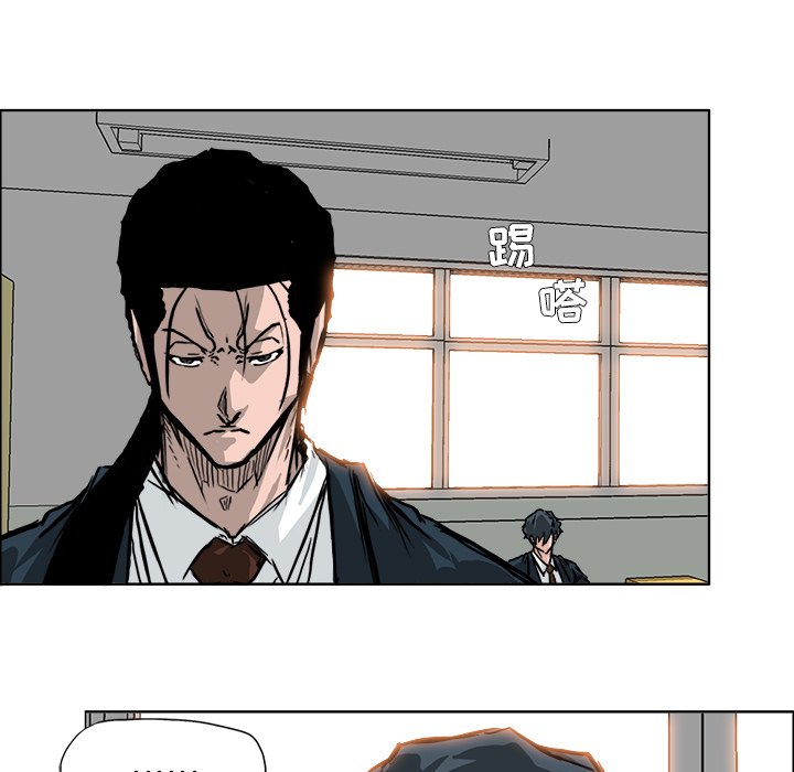 第55话 第五十五话32