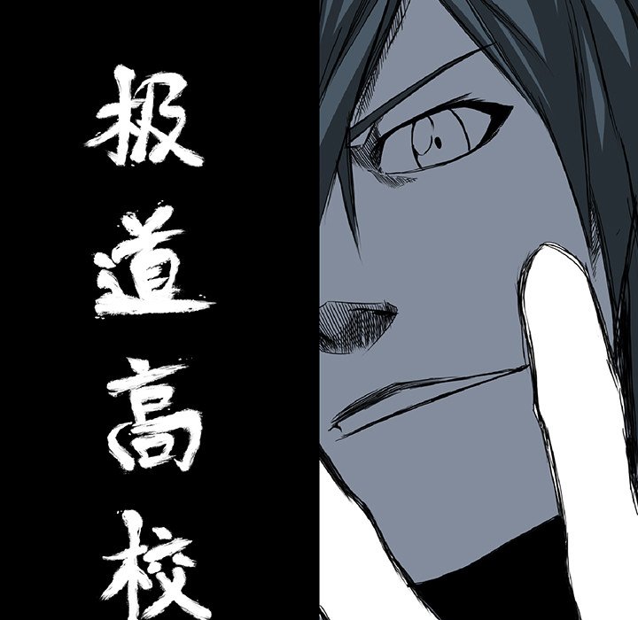 第55话 第五十五话34