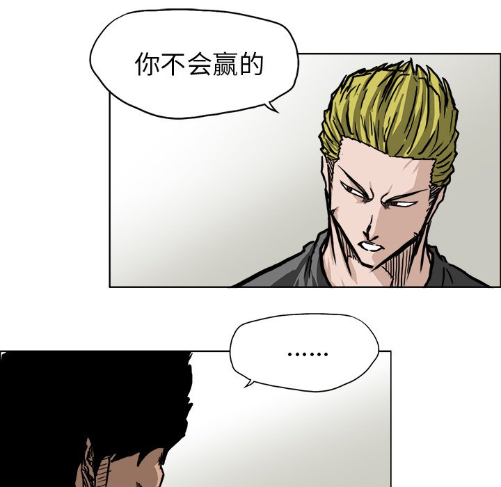 第55话 第五十五话37