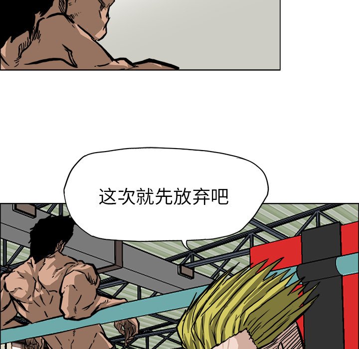 第55话 第五十五话38