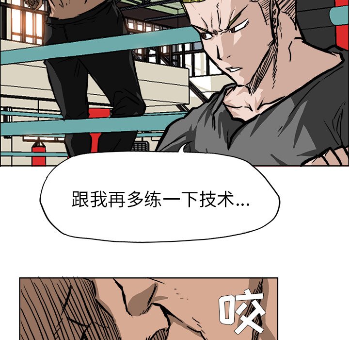 第55话 第五十五话39