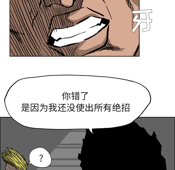 第55话 第五十五话40