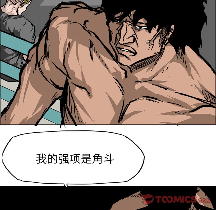 第55话 第五十五话41