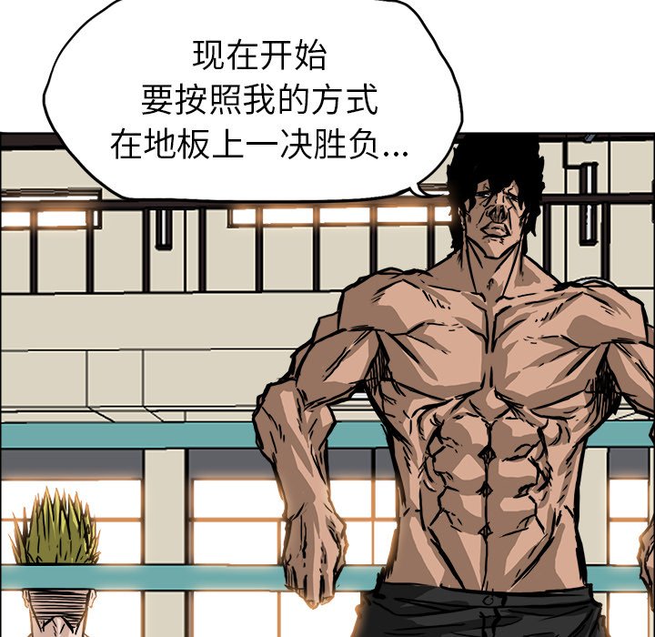 第55话 第五十五话43