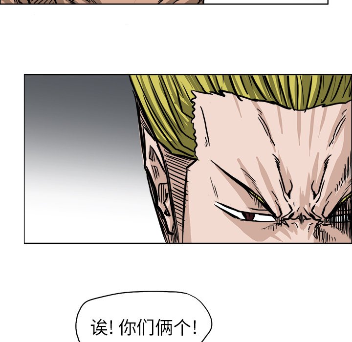 第55话 第五十五话50