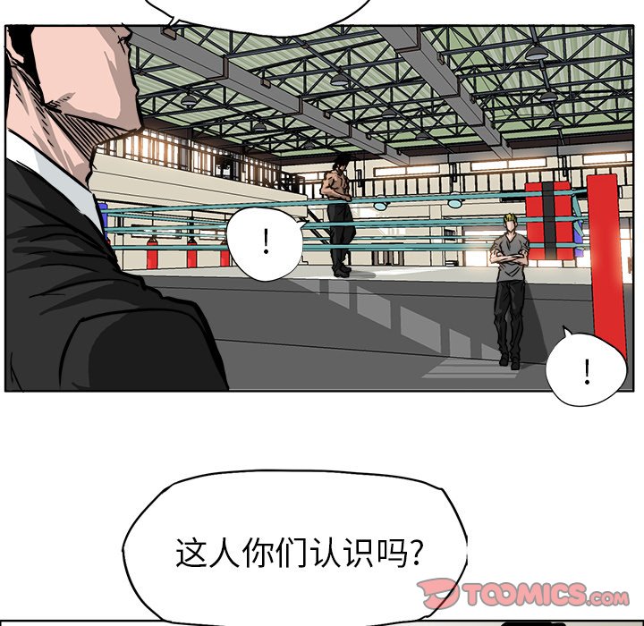 第55话 第五十五话51