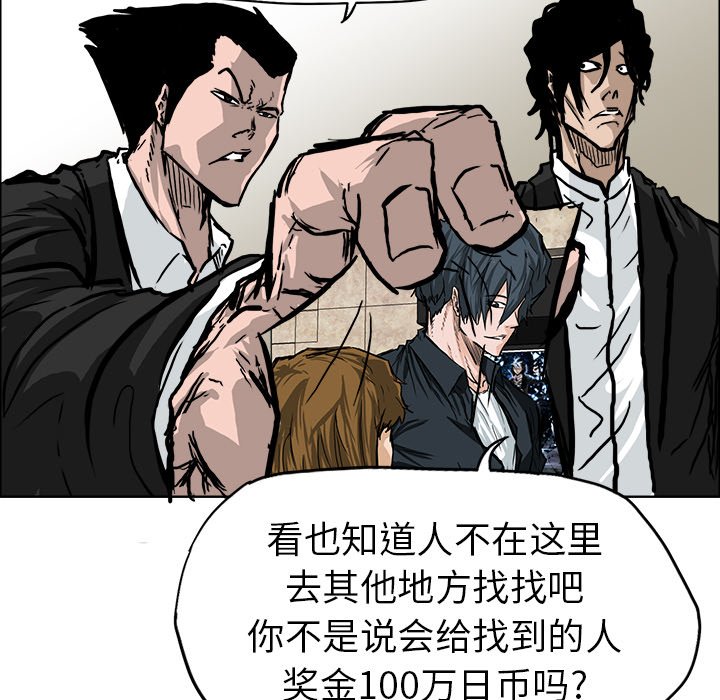 第55话 第五十五话52