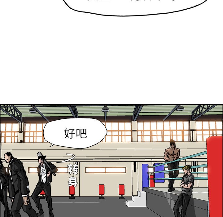 第55话 第五十五话53